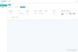 网址封装APP系统源码