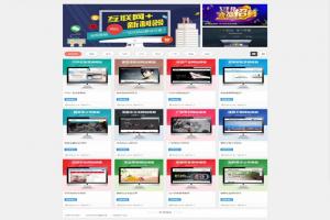  资源在线整站31212个源码打包完整运营版带RiPRO主题无需授权